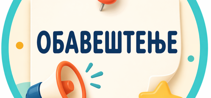 Маскенбал 2026